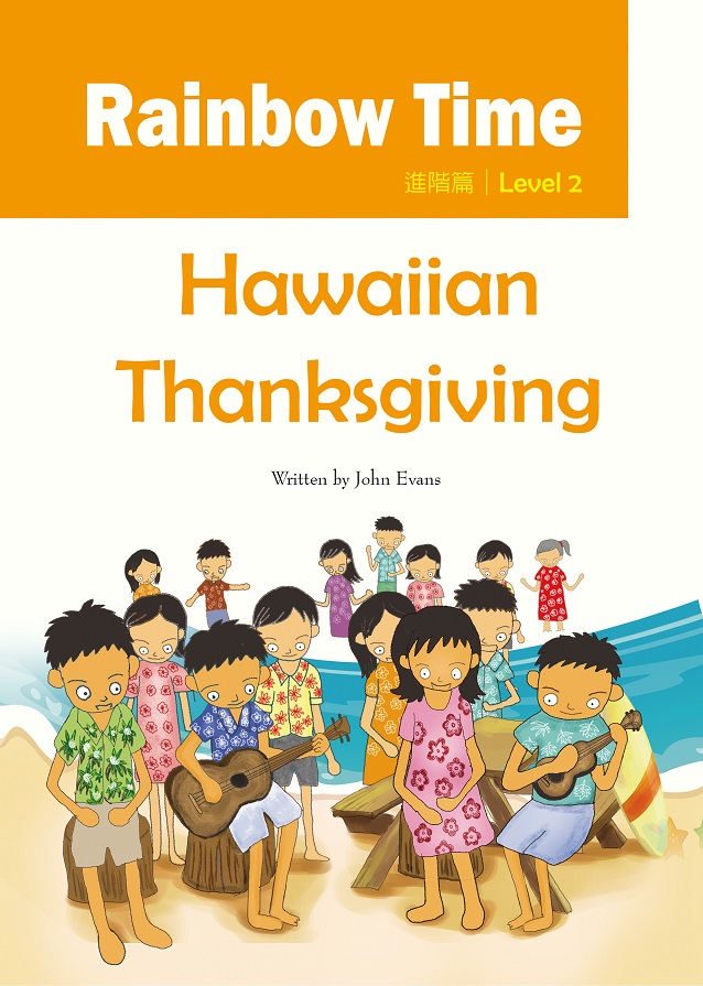 Hawaiian Thanksgiving